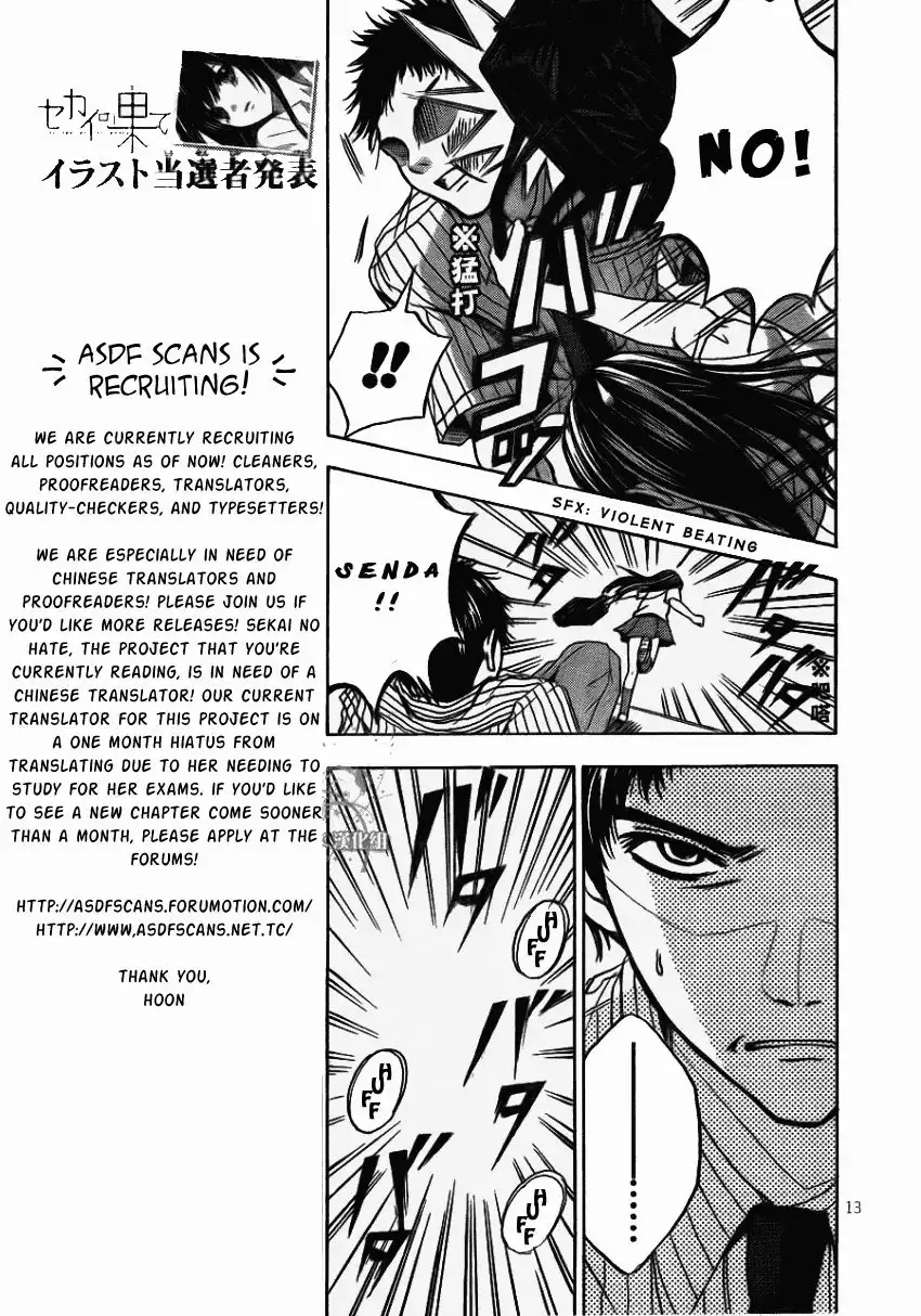 Sekai no Hate Chapter 5 14